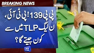 PP 139 By Election | PTI vs PMLN vs TLP | Public Reaction on Results