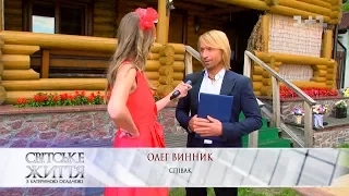 Олег Винник про свою роботу на весіллях: "Якщо торкнешся Винника - щасливо вийдеш заміж"