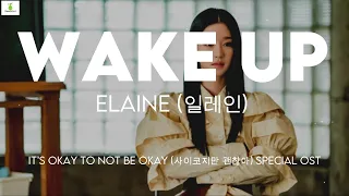 Elaine (일레인) - Wake Up | It’s Okay to Not Be Okay (사이코지만 괜찮아) SPECIAL OST