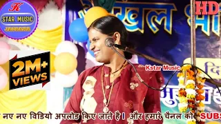 कितने सावन बीत गए /भाग4/ jawabi kirtan क्रांति माला जी & शशि राज कमल जी  28/2/2021 रेड्रर जालोन