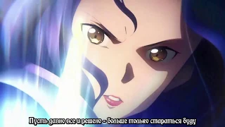 Sword Art Online: Alicization - War of Underworld Opening [Rus.sub] [Рус.саб] Karaoke/Караоке OP