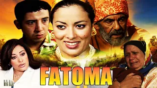 Film Fatoma HD فيلم مغربي فـطومـة