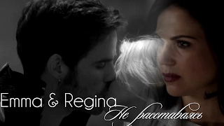 Emma and Regina || Не расставаясь