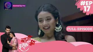 Baazi Ishq Ki  | 15 April  2023 Episode 17 | Full Episode | बाज़ी इश्क़ की Dangal TV