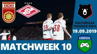 Ufa vs Spartak Moscow | 2019-20 Russian Premier Liga | PES 2020