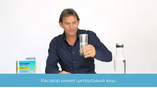 Как принимать препарат Блемарен®