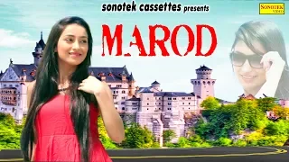 Marod | Vinod Morkheriya | Sheenam Katholik | New Haryanvi Song | Dj Song 2019 | Trimurti