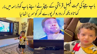 Faisal Qureshi Son Crying Video | Baap Bety ka Pyar ❤️