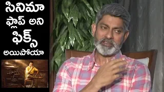 I Thought Aravinda Sametha will get Flop : Jagapathi Babu | TFPC