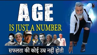 उम्र तो बस एक नंबर है | it's never too late | Inspirational speech in Hindi by GVG Motivation