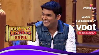 Comedy Nights with Kapil | Kids Light Up The Show | बच्चों ने बधाई शो की शान