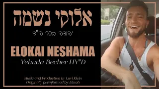 Elokai Neshama - Yehuda Becher HY"D | אלוקי נשמה - יהודה בכר הי"ד