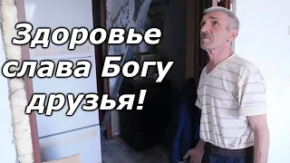 Доброе дело делаем ремонт в паре с Отцом // Судьба человека / Вася на сене / Слово пацана