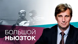 В Минске задержали россиян, Шнуров поговорил с Дегтяревым, Портленд прогнал силовиков