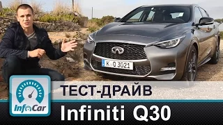 Infiniti Q30 - первый тест InfoCar.ua (Инфинити Кью30)