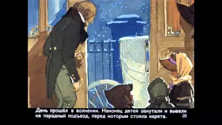 Гуттаперчевый мальчик 1968