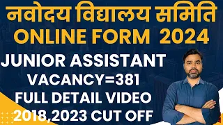 NVS JUNIOR SECRETARIAT ASSISTANT VACANCY 2024 || NVS JSA RECRUITMENT 2024 || NVS JSA FORM 2024