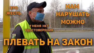 Полиция плевать на Закон нет удостоверения нарушать можно