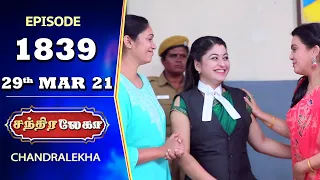 CHANDRALEKHA Serial | Episode 1839 | 29th Mar 2021 | Shwetha | Munna | Nagasri | Arun