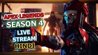 Apex legend Hindi Livestream | with @TRUEINDIANGAMER  INDIAN LIVE GAMING