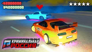 ДРИФТ ОБНОВА ПОД NFS! СДЕЛАЛ ДРИФТ-КОРЧ ИЗ СУПРЫ В ГТА 5 КРИМИНАЛЬНАЯ РОССИЯ (GTA 5 RADMIR/CRMP)