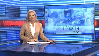 Новости Новосибирска на канале "НСК 49" // Эфир 11.10.22