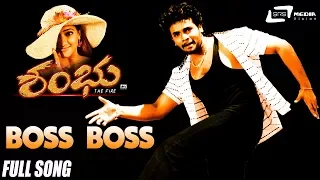 Shambu | "Boss Boss " | Murali,Manya | New Kannada