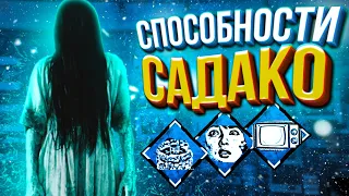 ТЕОРИКРАФТ - Способности САДАКО из ЗВОНКА в Dead by Daylight