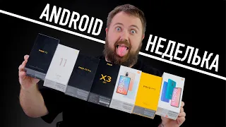 Android- неделька. Купил 7 смартфонов и вам советую...