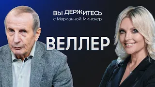 «Промывание мозгов» россиян, что после Путина, замораживание конфликта в Украине, сталинские сроки