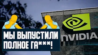 Полный трэш от Nvidia, не берем RTX 4060 Ti, дешевая RX 7600, фишки FSR 3