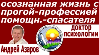 Родовые программы женщины Живу чужой жизнью Отношения мамы и взрослой дочери Консультация психолога