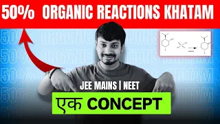 Organic chemistry super trick | Reaction mechanism now easy | #neet  #neet2024