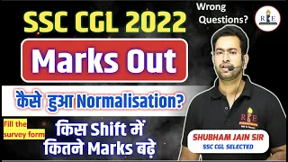 SSC CGL 2022 Final Marks and Answer key out| How normalization happened| Wrong Questions