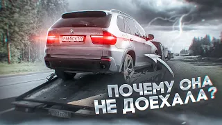 Я купил самую дешёвую БМВ Х5: Что меня ждет?