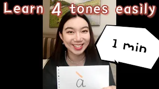 Learn Chinese 4 Tones in 1 minute | Learn Chinese 2021 Master Chinese Tones
