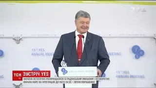 Порошенко розповів, чи йтиме на другий президентський термін