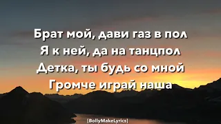 📹 Al Fakher - Музыка для Души (ТЕКСТ | КАРАОКЕ) →👤 #aviarezhym