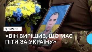 На Франківщині попрощалися з бійцем 10 гірсько-штурмової бригади «Едельвейс» Ігорем Дячуком