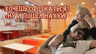 ШУЗЯ ЮЛЯ ФИНЕСС И ПАША ТЕХНИК ДО*БЫВАЮТСЯ ДО ЛЮДЕЙ В KFC