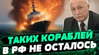 Любые десантные операции РФ сорваны силами ВСУ! Уничтожили более 40% десантных кораблей — Лакийчук