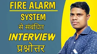 FIRE PANEL | FAS SYSTEM | TYPES OF FIRE PANEL | SMOKE DETECTOR | HEAT DETECTOR | @gautam_lifegyan