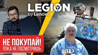 Обзор  и тесты ноутбука Lenovo Legion 5 (15ITH6H)