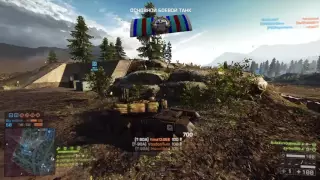 BF4 Все в хлам (-5)