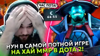 НУН на ШТОРМЕ в САМОЙ ПОТНОЙ ИГРЕ на ХАЙ ММР в ДОТА 2! | NOONE STORM STREAM DOTA 2