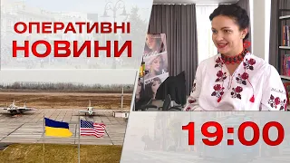 Оперативні новини Вінниці за 14 жовтня 2022 року, станом на 19:00