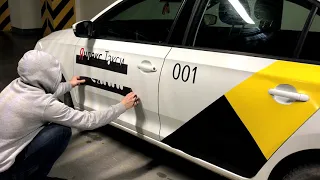 Как правильно забрендировать автомобиль магнитным комплектом "Яндекс Такси".