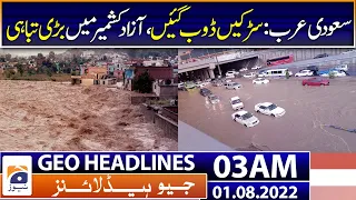 Geo News Headlines 03 AM | Azad Kashmir Flood | Saudi Arabia Rain | Dollar hike | 1st August 2022