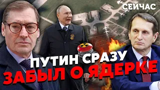 ❗Наришкін ПОБІЛІВ ВІД СТРАХУ. ЦРУ дали НАВОДКУ на ЕНГЕЛЬС і ДЯГІЛЄВО - Жирнов