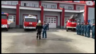 Проводы пожарного на пенсию. Томск